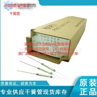 2SC5200-O(Q) supply series original factory in stock inventory