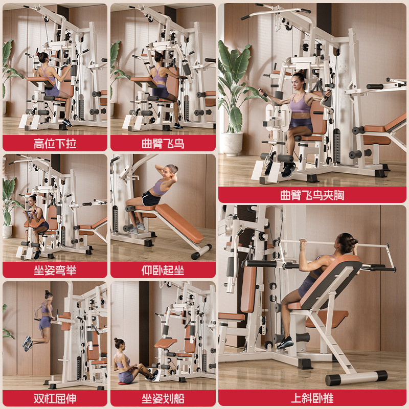 Dispositivo de entrenamiento integral, equipo de fitness, conjunto completo de conjunto integrado multifuncional para el hogar, equipo de fuerza deportiva para hombres