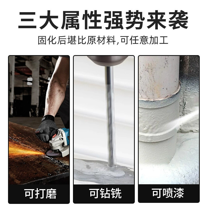 強力鋳造接着剤溶接金属接着鉄 ab 強力な接着剤防水速乾性修理溶接接着剤速乾性油性接着剤|undefined
