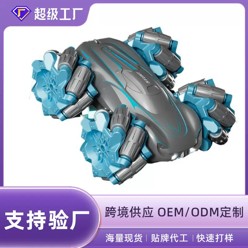 工厂定制 遥控双面特技360漂移车炫酷灯光横向翻滚攀爬车玩具跨境