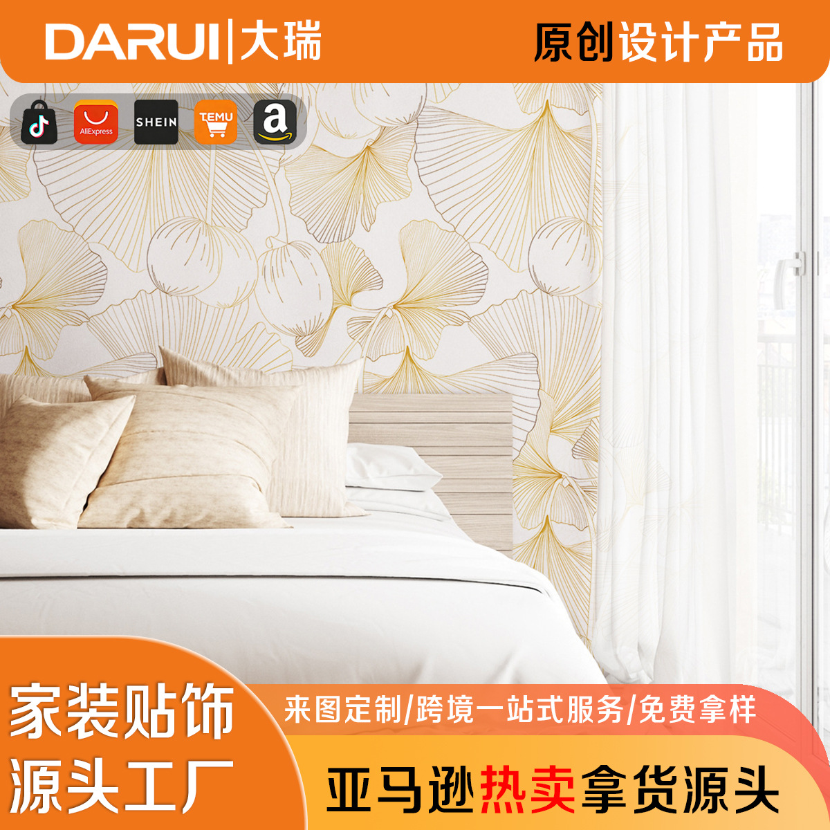 Cross-Border Thickeneded Floral Wallpaper Pvc Wallpaper Self-Adhesive Bedroom Decoration Waterproof Wall Covering Self-Adhesive Wholesale Wall Stickers