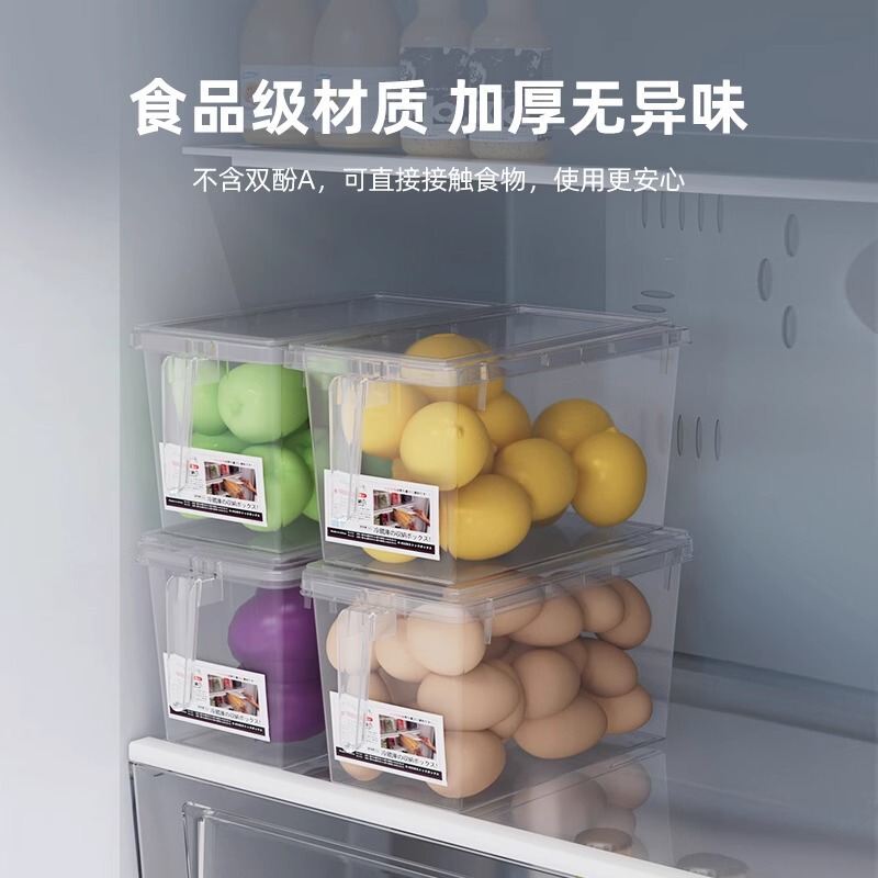 冷蔵庫収納ボックス大容量ハンドル果物保存ボックス冷蔵庫整理ボックスキッチン特別な食品収納ボックス|undefined