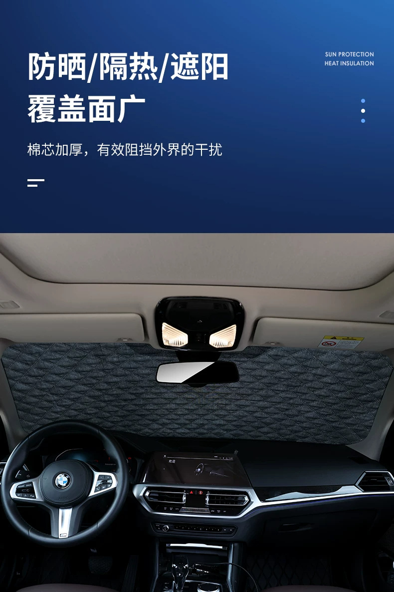 Car sunshade, sun protection, heat insulation, large-size car cover, thickened front windshield cover, snow shield, and frost protection