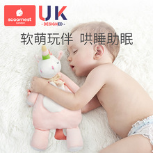 科巢婴儿安抚巾娃娃玩偶陪宝宝睡眠毛绒玩具可入口咬布偶