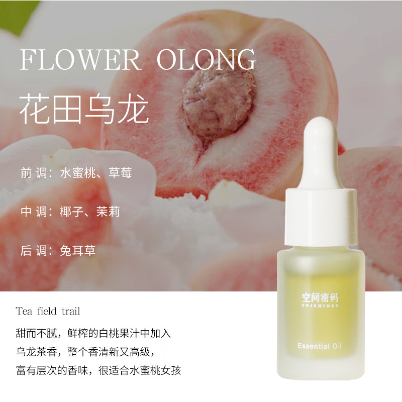 화전 우롱(백도 프루티 향)