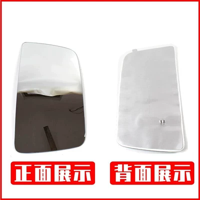 rearview mirror assembly, H5V reflector | Large field of view rear view auxiliary mirror - large-single-lens-on-the-left-heating-chip