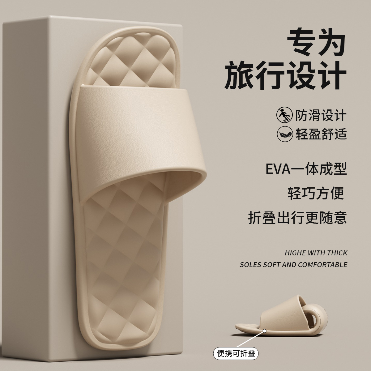Ultra-Thin Home Folding Slippers for Men, Summer Travel, Lightweight and Portable, Couple's Indoor Non-Slip Slippers, Women's Bathroom Shower Slippers