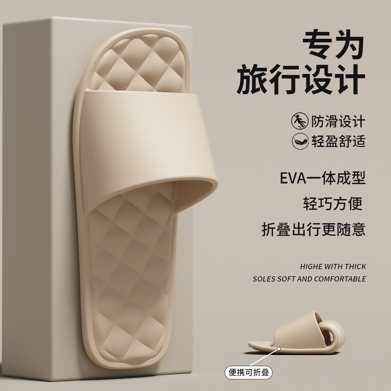 Ultra-Thin Home Folding Slippers for Men, Summer Travel, Lightweight and Portable, Couple's Indoor Non-Slip Slippers, Women's Bathroom Shower Slippers Ultra-Thin Home Folding Slippers for Men, Summer Travel, Lightweight and Portable, Couple's Indoor Non-Slip Slippers, Women's Bathroom Shower Slippers