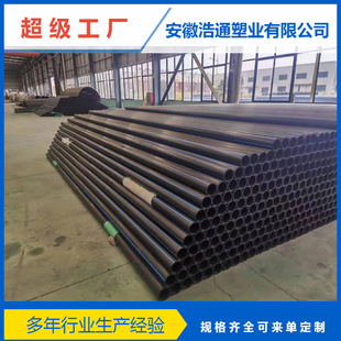 hdpe�oˮ�ܲ� HDPE�� ���չ܏S�� PE100�oˮ��