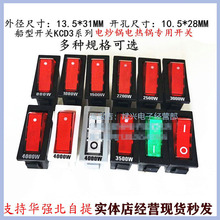 KCD3���ů���_�P����������o���3500W�๦��늟���