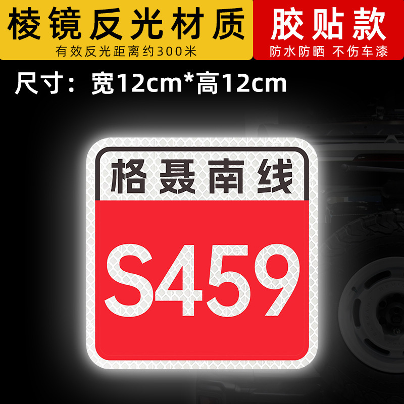 스타일 17 게니 남쪽 라인-S459 [12x12cm]