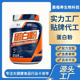 复合保健产品;其他软饮料;酵素