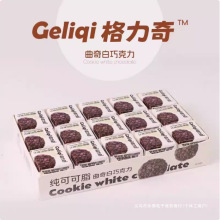 永奉日本进口什锦夹心巧克力盒装结婚伴手礼喜糖零食小吃【包邮】