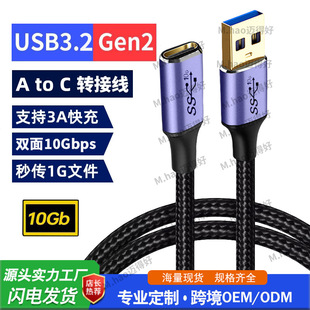USB�DType-c�D�Ӿ�A���DCĸ����10Gbps��ݔ���L���Pӛ����X܇�d