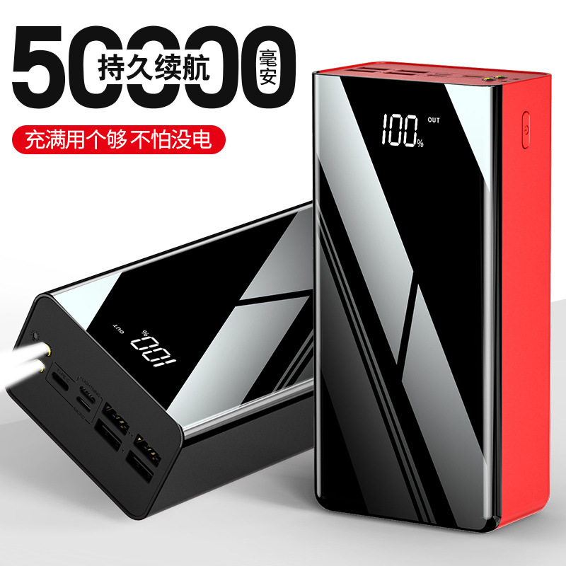 卸売り大容量屋外充電宝20000ミリアンペア鏡面スクリーンデジタル表示移動電源セルフケーブル多機能|undefined