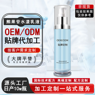 OEM�ܹ���ˮ����Һ���� �aˮ���������沿���A�黯�yƷ�N�Ƽӹ�