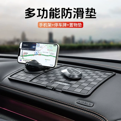Suitable for NIO: Anti-slip mat