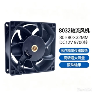 DC12V 9700 转 8032 轴流风机 80×80×32MM检测仪器快速降温风扇