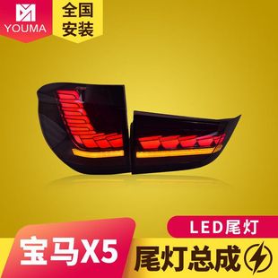 ����춌��RX5β������14-18��F15���b�ӑB���[��LED��ˮ�D���