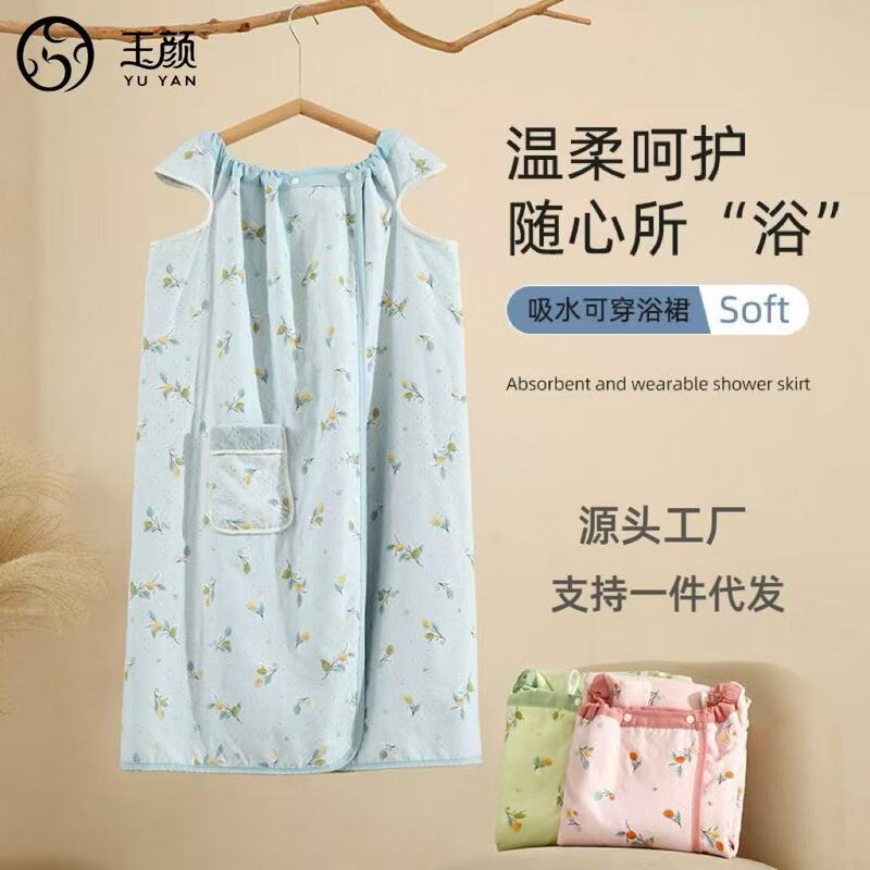 Yuyan Bathrobe Coral Velvet Bath Skirt Thin Soft Absorbent Bath Towel Adult Wrap Wearable Nightgown Women's Summer High-End Sense Yuyan Bathrobe Coral Velvet Bath Skirt Thin Soft Absorbent Bath Towel Adult Wrap Wearable Nightgown Women's Summer High-End Sense