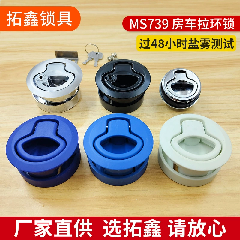 Встроенный плоский замок, пластиковый замок с кольцом MS739-2, замок с круглой пряжкой DK619, замок для автомобиля, яхты, трансграничный