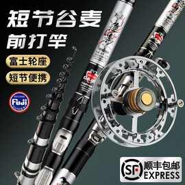 百思得谷麦竿前打竿品牌三定位不剪线28超轻超硬十大19调逗钓鱼竿