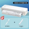 【HD 203DPI】X8 Wrong Question Printer/Send 1 Volume A4 Printing Paper