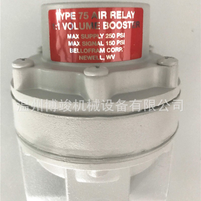 BELLOFRAM贝罗孚TYPE75气动流量放大器中继器961-058-000