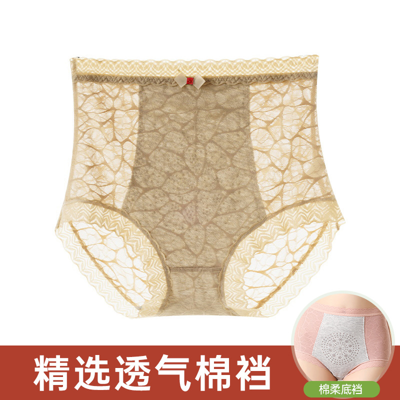 【엄선된 통기성 면 덧댐】 카키색