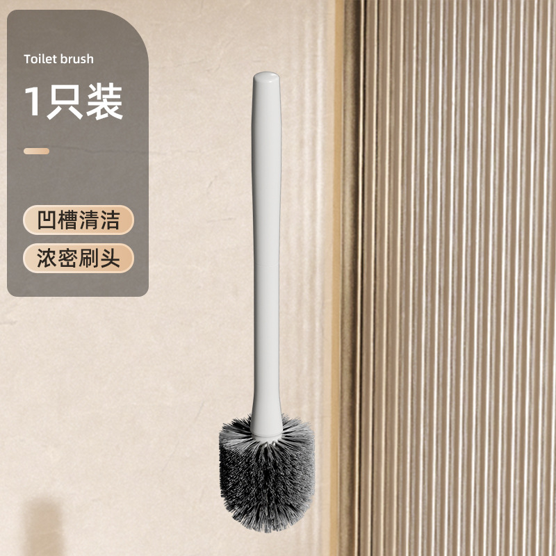 Cepillo de inodoro para el hogar sin esquinas muertas Cepillo de pared para el inodoro para la limpieza del inodoro