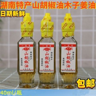 ľ������ɽ������ɽ�n���ͺ����خaȥ�������{ζ�;Ƶ�����40ML