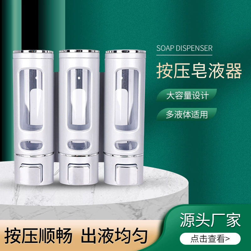 3 Hand Manual Plastic Soap, Kitchen Hotel ABS Handwashing Box Wall Guning Speed Machine Wholesale
