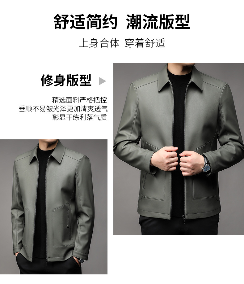 D1530 1470K ÁO DA NAM TONREUE MÙA XUÂN THU ĐÔNG KÍN CỔ THỜI TRANG NAM G04 SẢN PHẨM MỚI