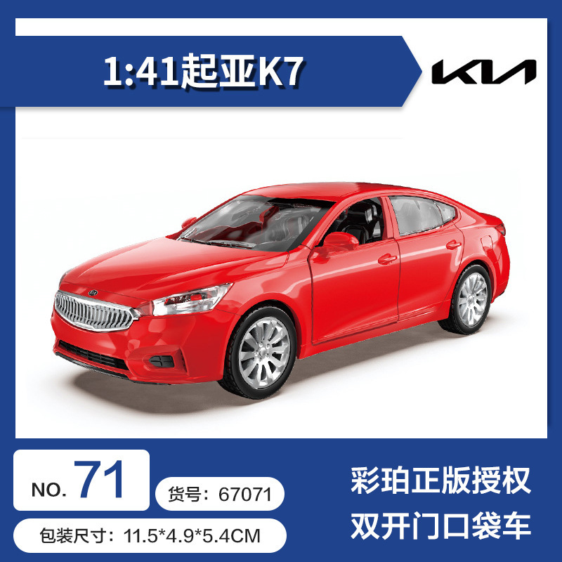 Color ámbar aleación modelo de coche coche coche de policía camión de bomberos todoterreno SUV jeep coche de juguete para niños