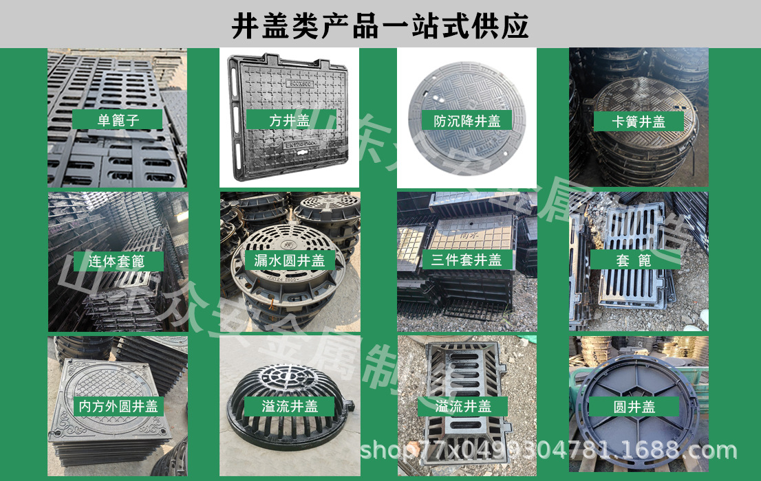 井盖分类.jpg