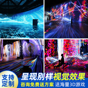 全息互动投影机裸眼3D地面墙面沉浸式互动体感5D游戏投影源头工厂-阿里巴巴