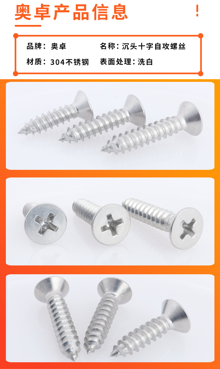 红色详情敲定版_04