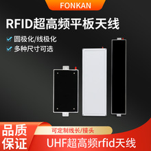 ƽ��rfid�쾀�����lUHF�L�l�����ܙ�915M�쾀���wʽ6C�x�����쾀