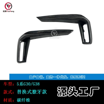 carbon fiber fog lamp – Light frame