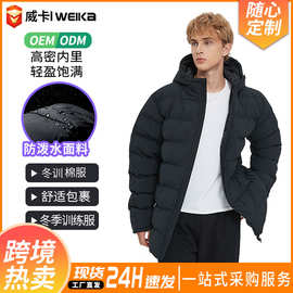 外贸专供加厚宽松运动保暖棉服男子连帽棉衣外套上衣短款棉服定制