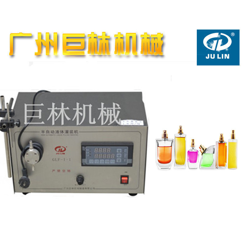 双头磁力泵灌装机医药 酒精灌装机 香水灌装机 自动液体灌装机