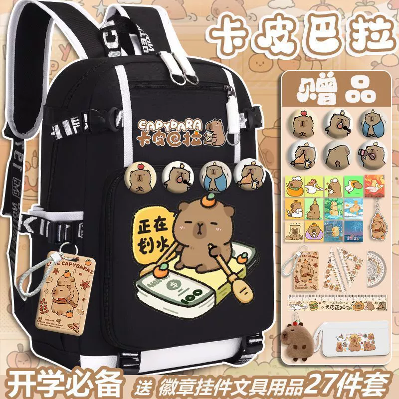 Универсальный легкий школьный рюкзак, вместительный, 3–6 лет