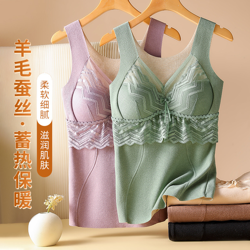 Nuevo otoño y el invierno de encaje de lana de seda chaleco térmico de las mujeres taza fija calefacción desgaste interior sin costuras ropa interior térmica delgada