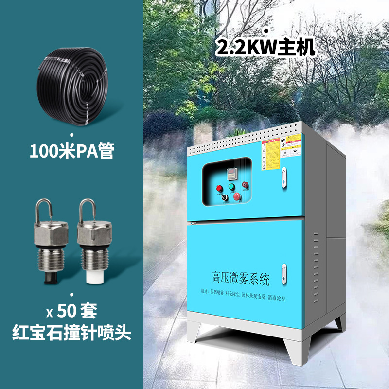 2.2kw 호스트 100m 튜브 50 노즐