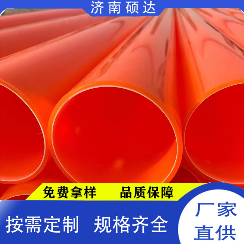 160mpp电力管 聚丙烯材质直埋电力保护管高压电力管山东济南厂家