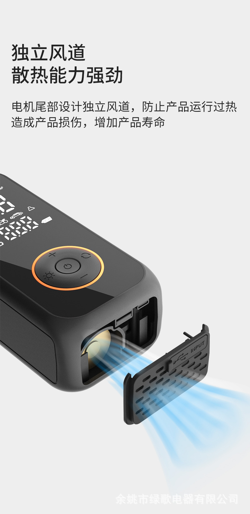 Dual Screen Digital Display Portable Car Tire Inflator Wireless Charging