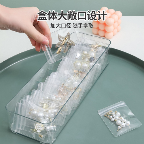 Anti-oxidation PVC hand jewelry necklace earrings and ear studs sealed bag transparent portable desktop dust-proof jewelry storage box