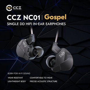 CCZAudio NC01 ����Gospel �Α���ֱ����̨�O �������CHIFI