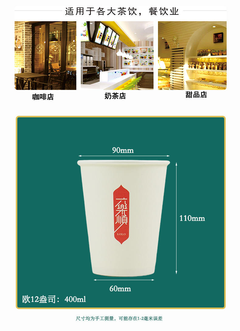 欧12安单层广告杯_04.jpg