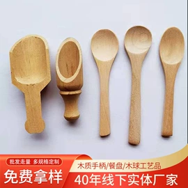 木质工艺品;家具配件;手链